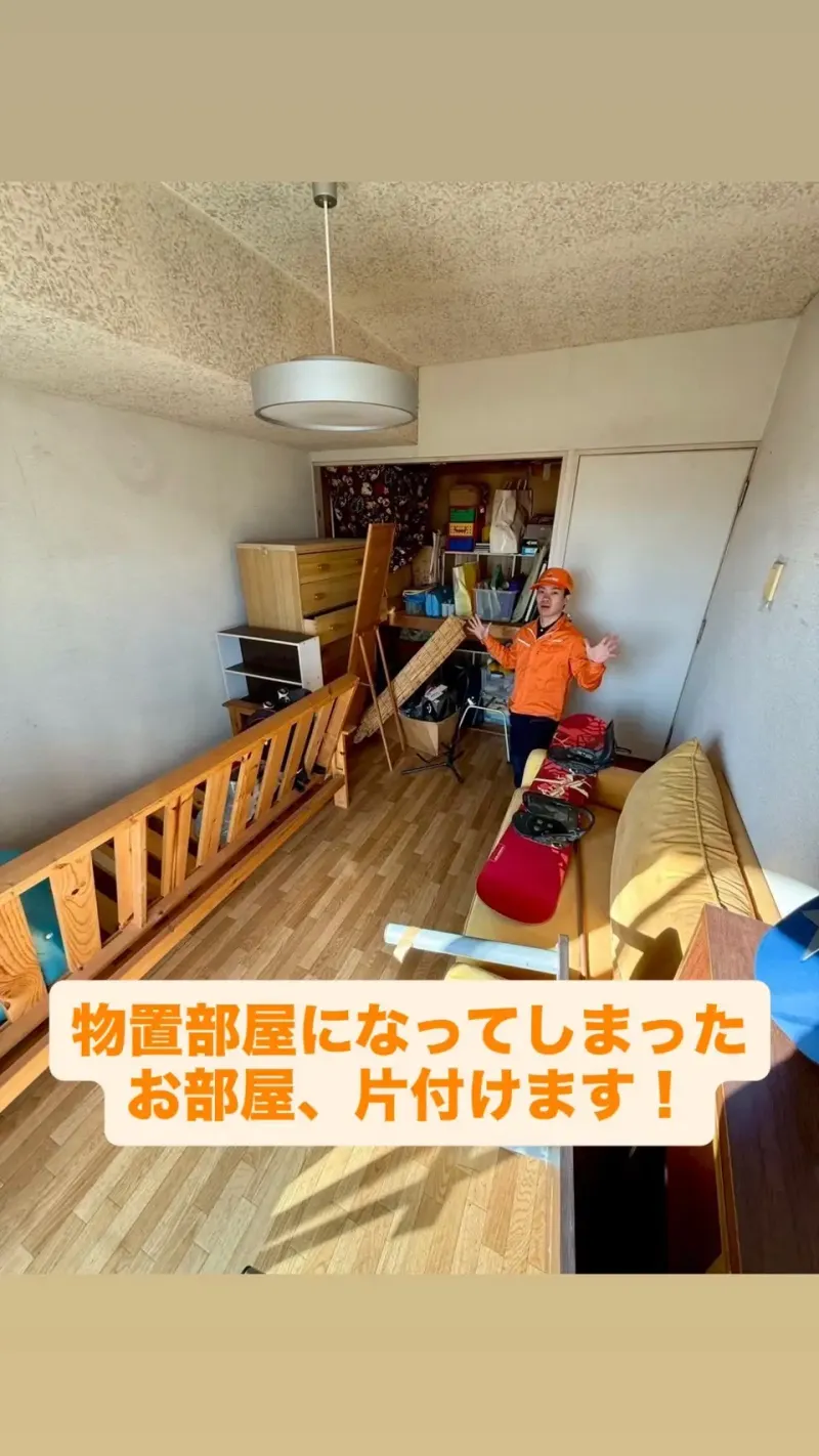 物置部屋の片付けビフォー